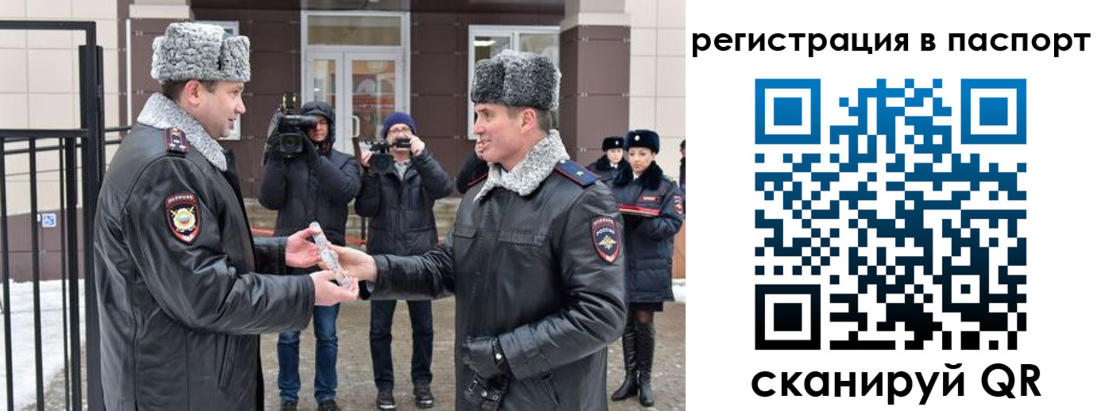 временная регистрация купить в Кондопоге